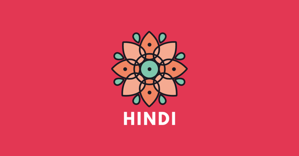 alternative hindi