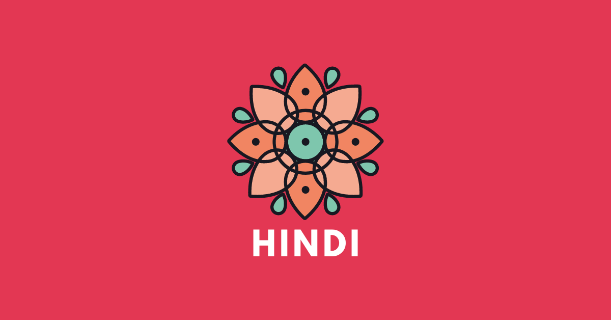 alternative hindi