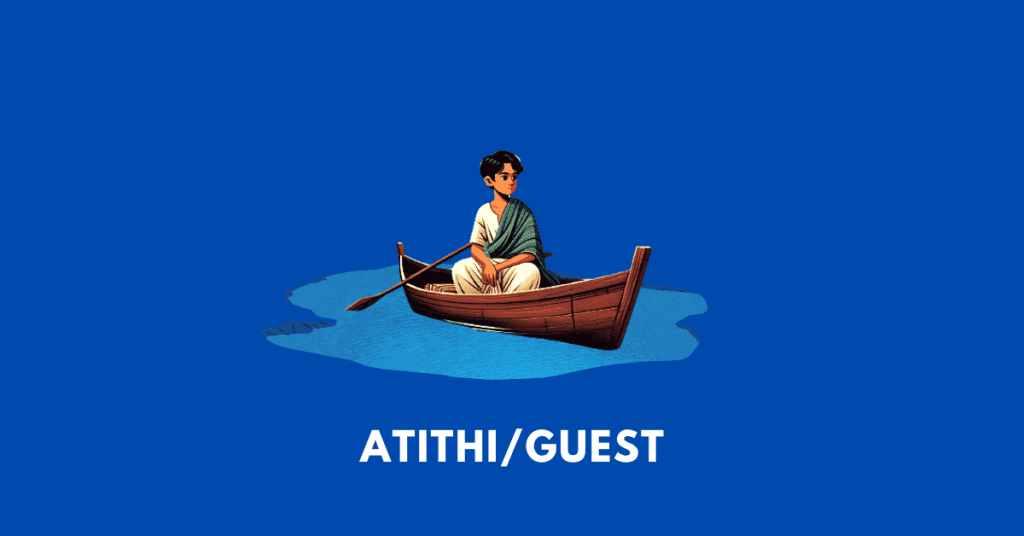 atithi guest isc class 12