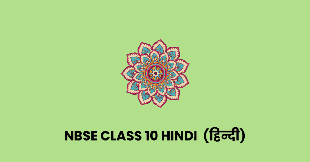 nbse class 10 alternative hindi